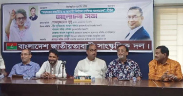 দ্রুত নির্বাচন দিলে অন্তর্বর্তী সরকারের নাম স্বর্ণাক্ষরে লেখা থাকবে: দুদু