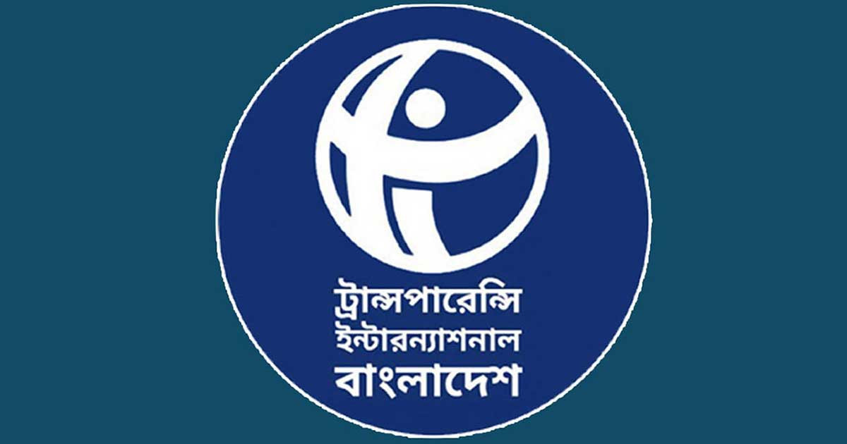 ‘হিসাব নিরীক্ষা অধ্যাদেশ সিএজির সাংবিধানিক মর্যাদা খর্ব করেছে’