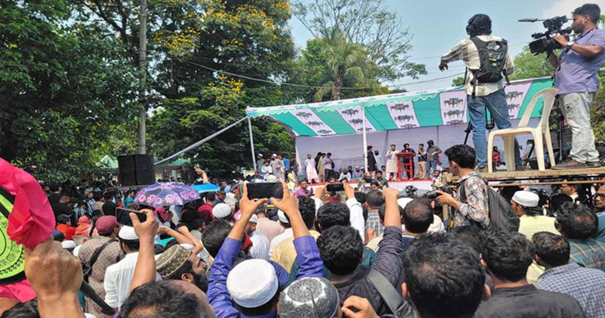 আওয়ামী লীগের নিষিদ্ধের দাবিতে সমাবেশ শুরু, জনতার ঢল