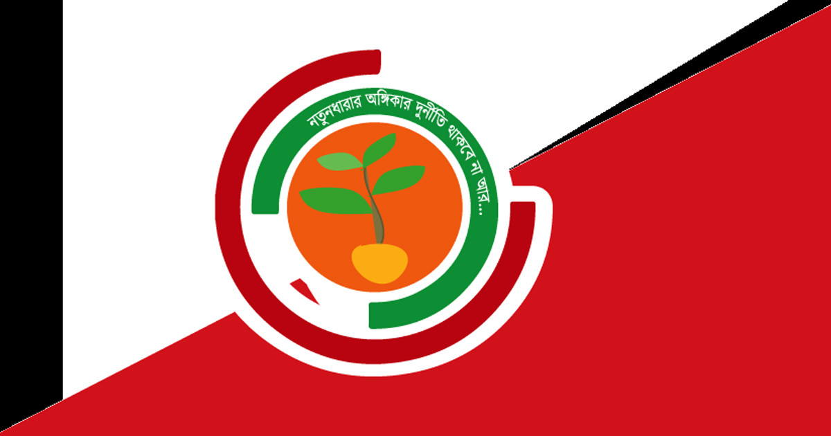 আবদুল হামিদের দেশত্যাগে যা বলল এনডিবি