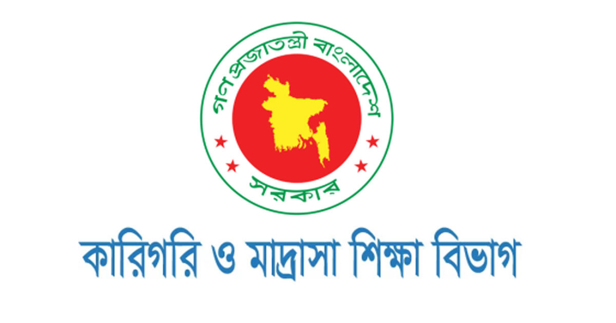 মাদ্রাসার পরীক্ষা ও ফল প্রকাশের নতুন সূচি প্রকাশ
