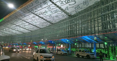 কলকাতা বিমানবন্দরে হাই অ্যালার্ট, ২০টিতে সতর্কতা জারি