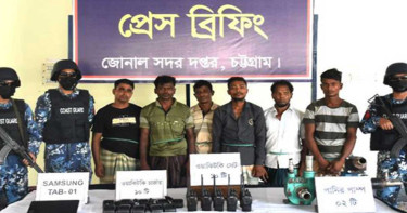 কর্ণফুলী নদী থেকে ৬ পাচারকারী গ্রেপ্তার