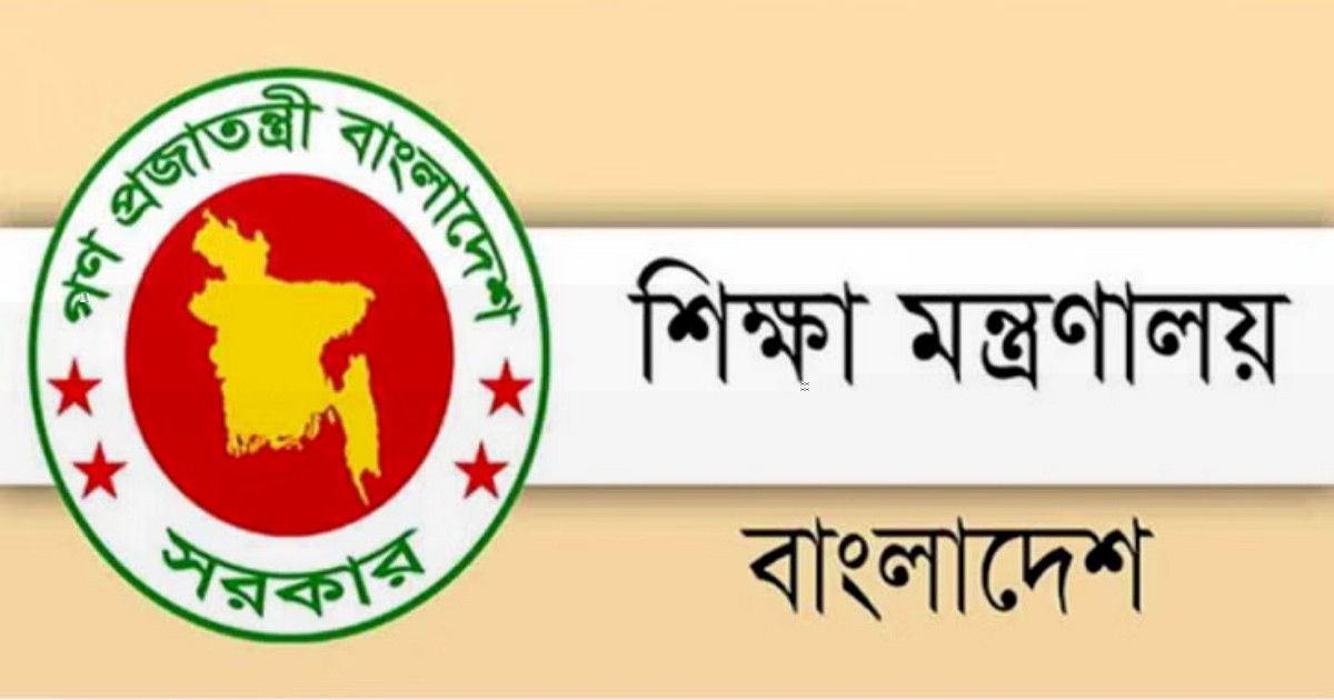 যোগ্য হয়েও পদোন্নতি থেকে বঞ্চিত শিক্ষার ১৬ হাজার কর্মকর্তা