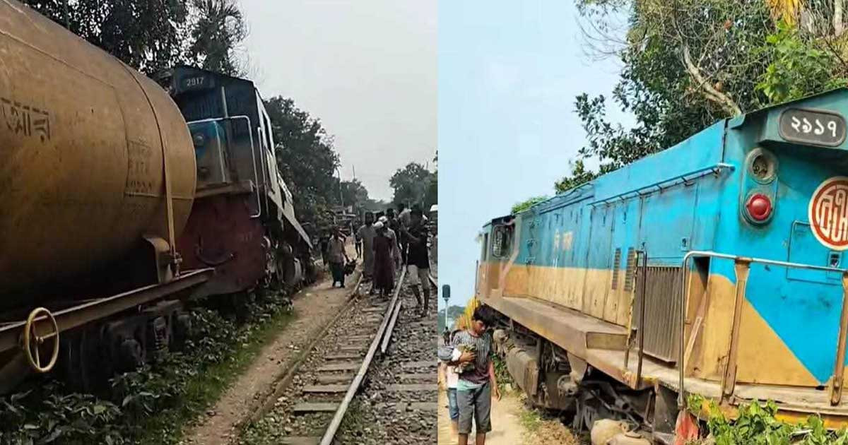 শ্রীমঙ্গলে তেলবাহী ট্রেনের ইঞ্জিন লাইনচ্যুত