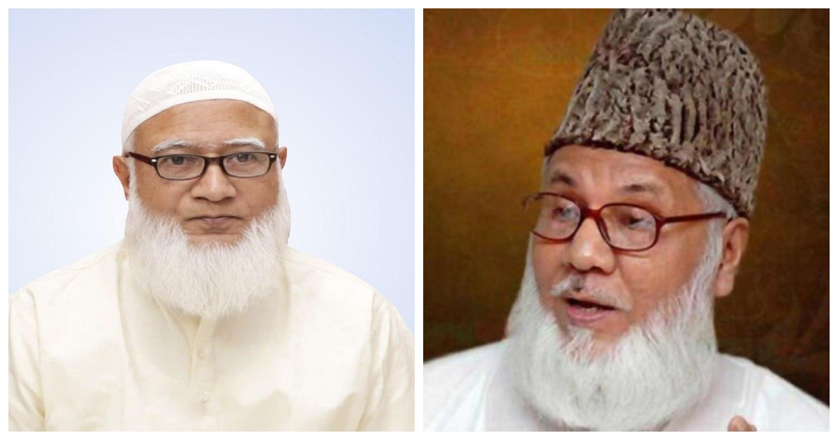 মাওলানা মতিউর রহমান নিজামীর অসমাপ্ত কাজ বাস্তবায়নের আহ্বান জামায়াত আমিরের