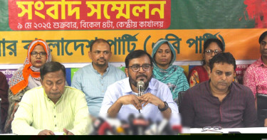 আ. লীগকে নিষিদ্ধের দাবি এবি পার্টির, সর্বদলীয় কনভেনশনের আহ্বান