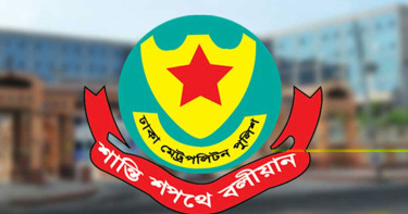 ডিএমপির ৪ কর্মকর্তাকে রদবদল
