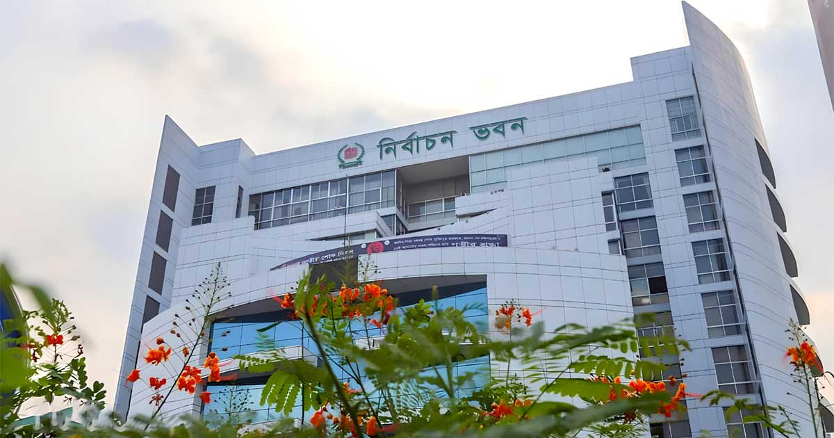 আওয়ামী লীগের নিবন্ধন বাতিলে বৈঠকে বসবে ইসি