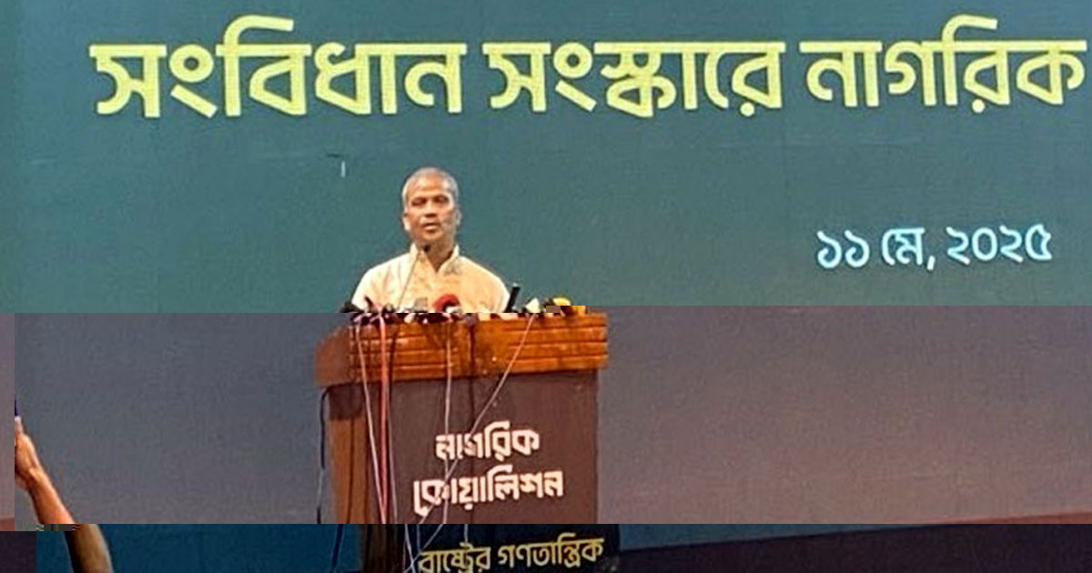 নতুন সংবিধান প্রণয়ন করা নিয়ে যা জানালেন আইন উপদেষ্টা