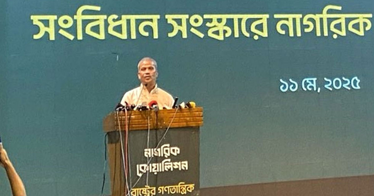 নতুন সংবিধান প্রণয়ন করতে সময় লাগবে: আইন উপদেষ্টা