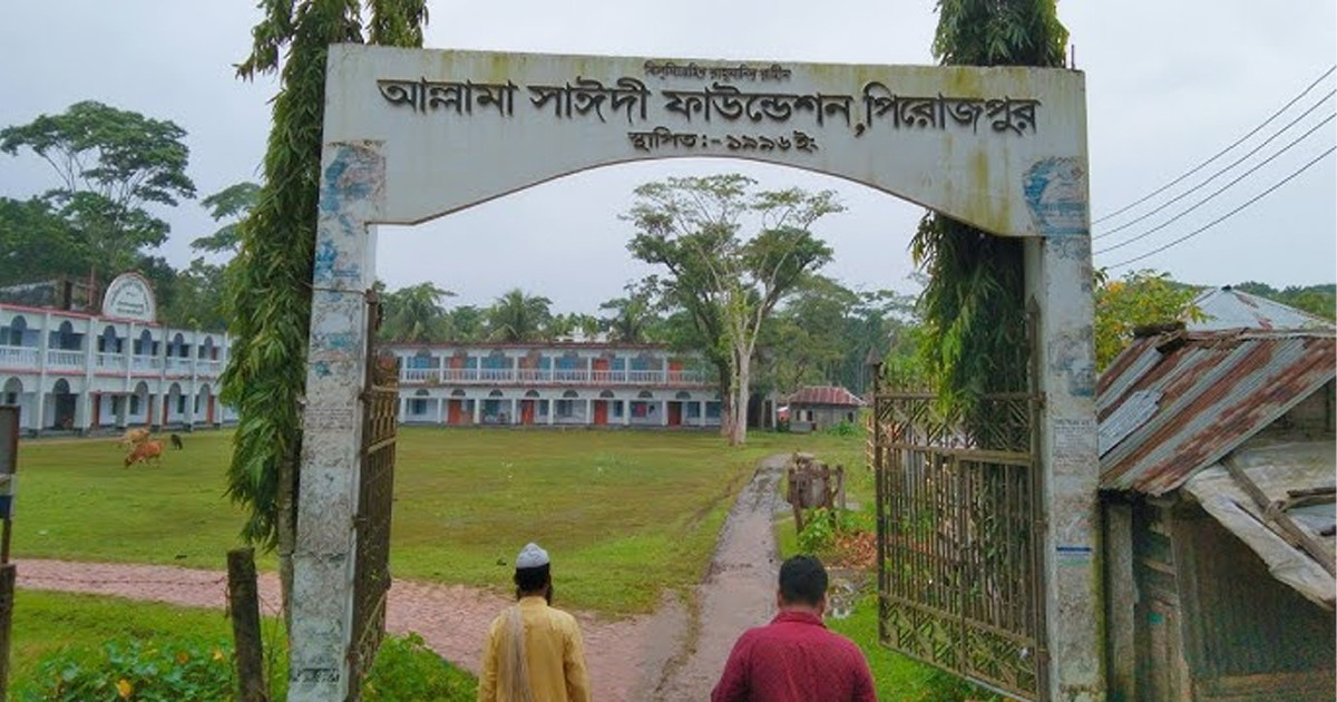 আ.লীগ নিষিদ্ধের খবরে আল্লামা সাঈদী ফাউন্ডেশনের মিছিল, মিষ্টি বিতরণ