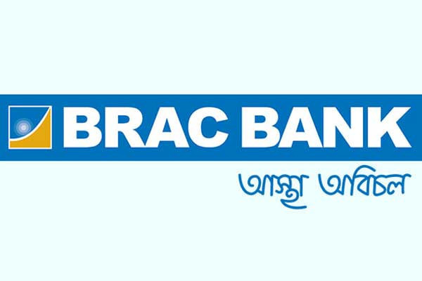 স্নাতক পাসে বেসরকারি ব্যাংকে নিয়োগ
