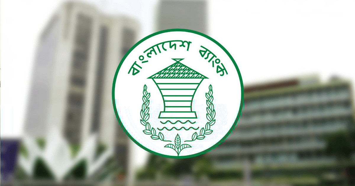 তফসিলভুক্ত যেকোনও ব্যাংক সরকারি মালিকানায় নেওয়া যাবে, অধ্যাদেশ জারি