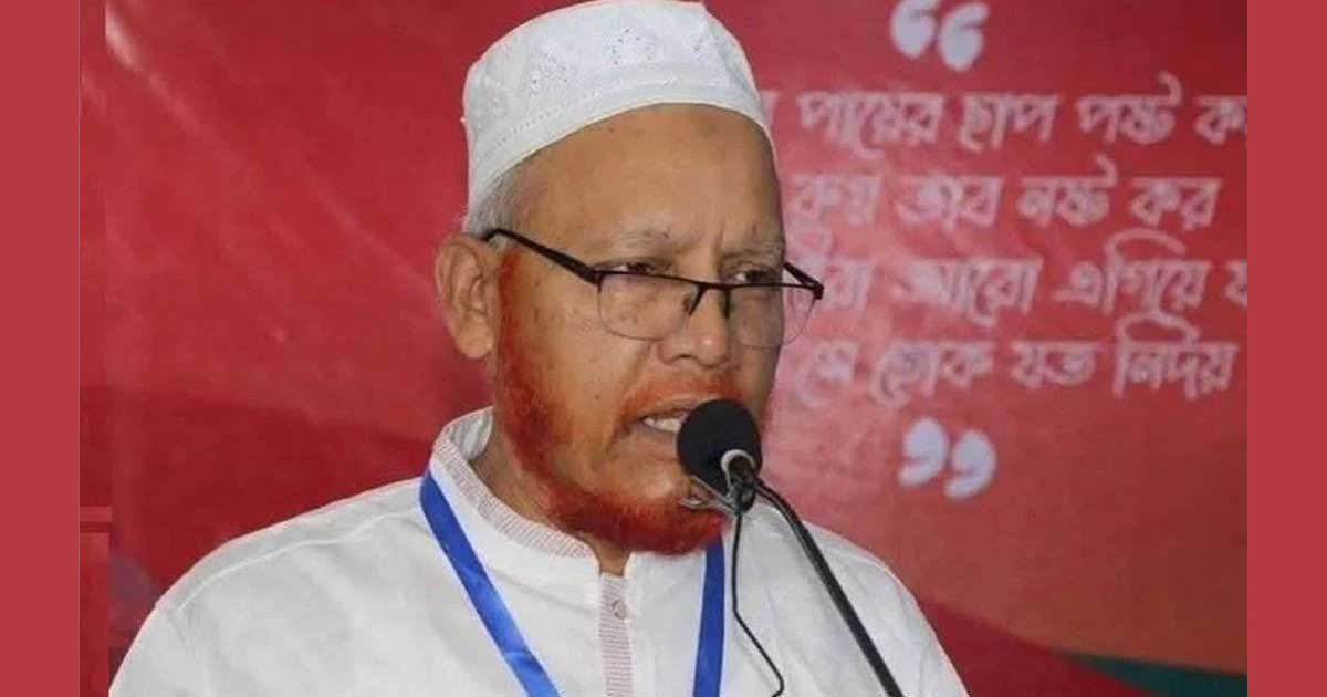 জামায়াত নেতা ড. আ জ ম ওবায়েদুল্লাহর মৃত্যু