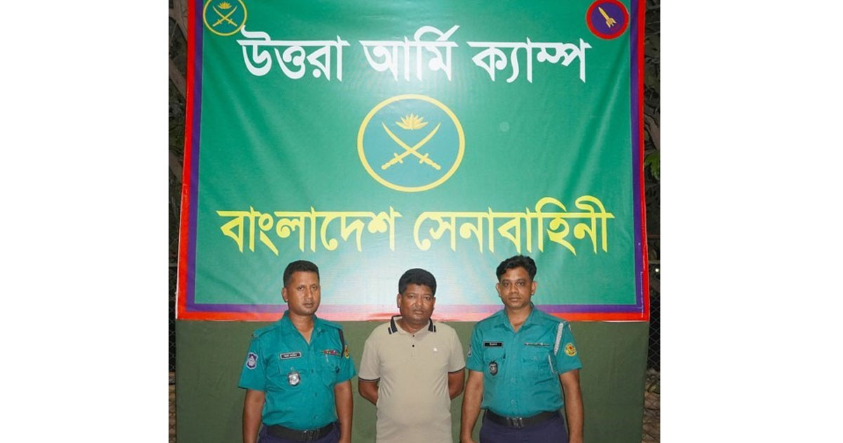 খিলক্ষেত এলাকার শীর্ষ সন্ত্রাসী গ্রেপ্তার