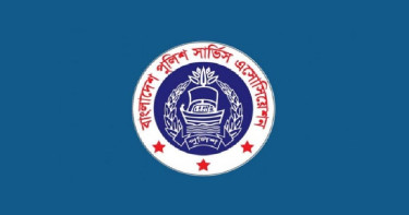 বাংলাদেশ পুলিশ সার্ভিস অ্যাসোসিয়েশনের পূর্ণাঙ্গ কমিটি গঠন