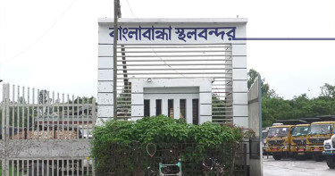 বাংলাবান্ধা স্থলবন্দরের আমদানি-রপ্তানি বন্ধ