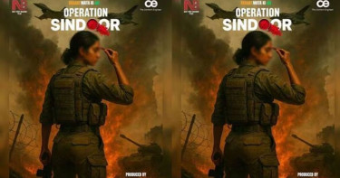 ‘অপারেশন সিঁদুর’ নিয়ে সিনেমার ঘোষণা, অবশেষে ক্ষমা চাইলেন নির্মাতা