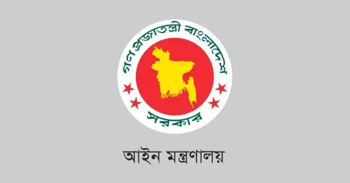 জারি হওয়া সন্ত্রাসবিরোধী অধ্যাদেশে যা আছে