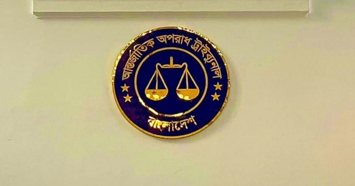 শাপলা চত্বর ও উত্তরায় গণহত্যার তদন্ত প্রতিবেদন জমার তারিখ নির্ধারণ