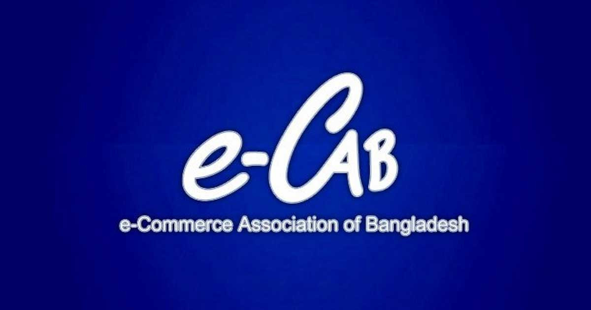 ই-ক্যাব নির্বাচন সামনে রেখে পুনর্গঠিত হচ্ছে পতিত আওয়ামী লীগের ব্যবসায়ীরা
