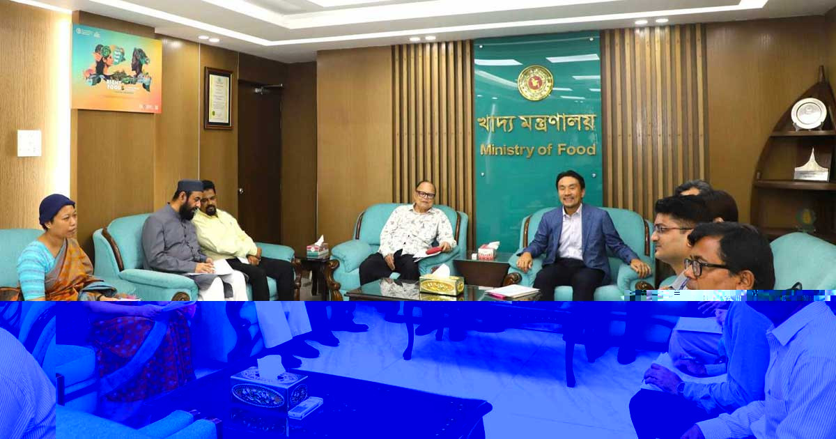খাদ্য উপদেষ্টার সঙ্গে জাইকার প্রতিনিধিদলের বৈঠক