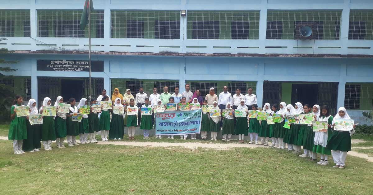 রাজবাড়ীতে বসুন্ধরা শুভসংঘের চিত্রাঙ্কন প্রতিযোগিতা