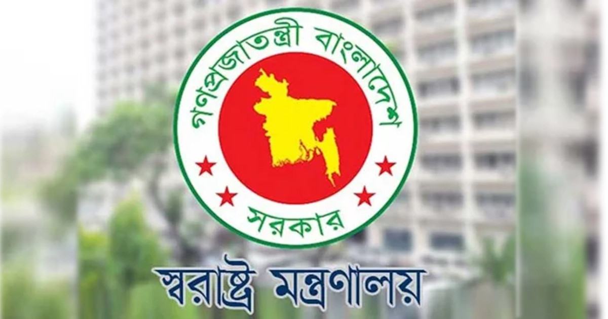 প্রজ্ঞাপনের পর আওয়ামী লীগ নিষিদ্ধের গেজেট প্রকাশ