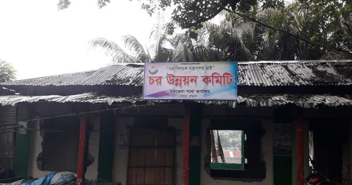 নিষিদ্ধ আ. লীগের পোড়া অফিস দখল করে বিএনপি নেতাদের সাইনবোর্ড
