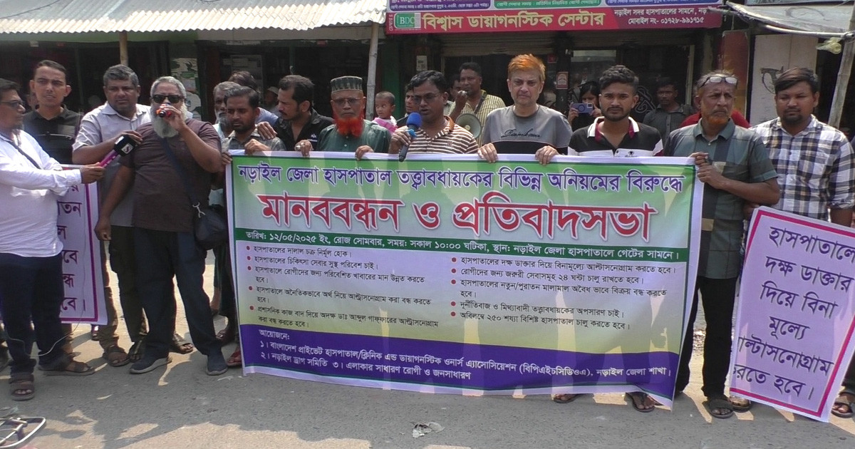 তত্বাবধায়কের অনিয়মে জর্জরিত সদর হাসপাতাল