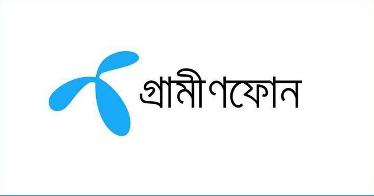 ইন্টারনেট প্যাকেজ নিয়ে সুখবর গ্রামীণফোনের