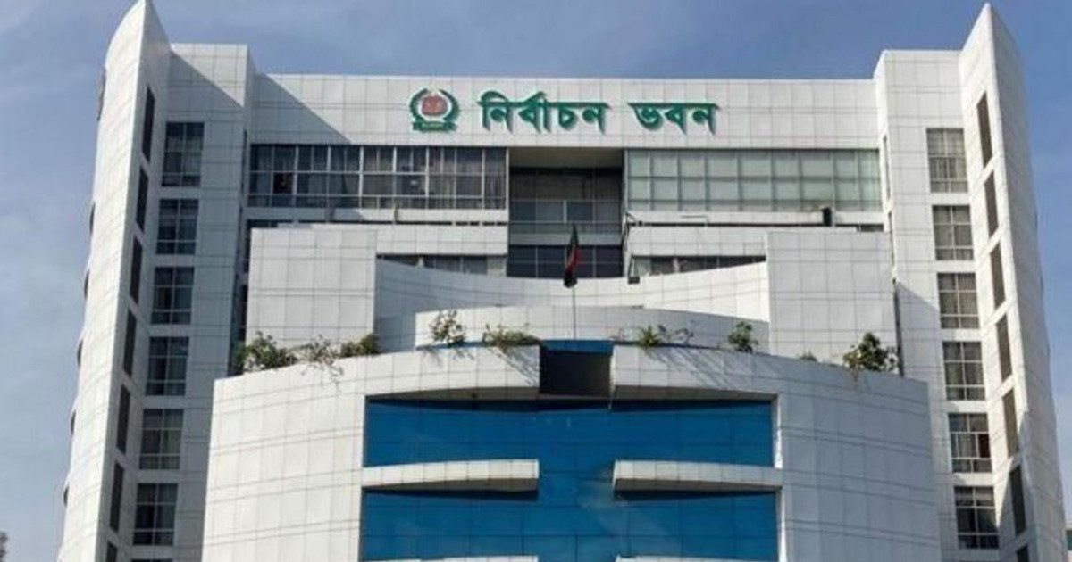 আওয়ামী লীগের নিবন্ধন স্থগিত