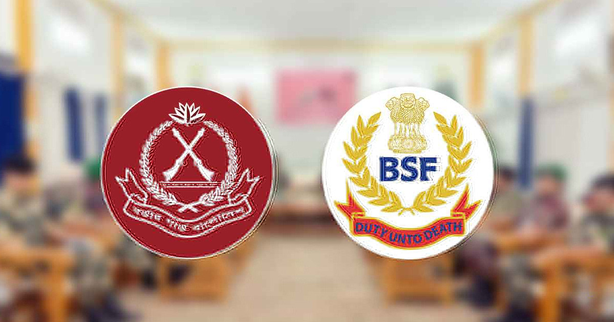 আগরতলায় বিজিবি-বিএসএফের বৈঠক, কী আলোচনা হলো?