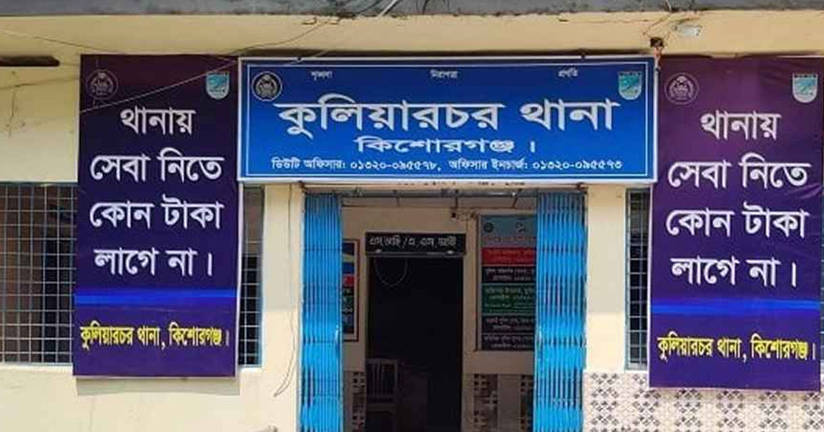 আম পাড়া নিয়ে সংঘর্ষে প্রাণ গেল নারীর