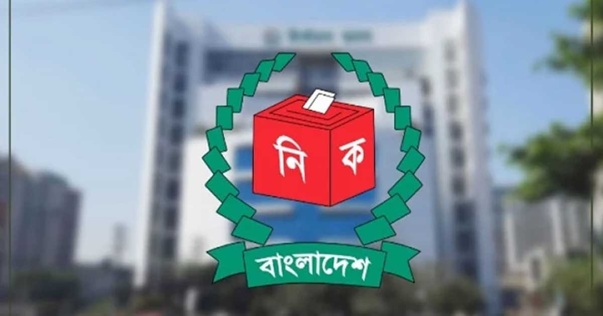 আ. লীগের নিবন্ধন স্থগিতের প্রজ্ঞাপনে কী লেখা আছে