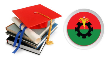 বাংলাদেশের শিক্ষাখাত: অতীত-বর্তমান ও ভবিষ্যৎ ভাবনায় বিএনপি