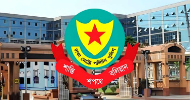 সড়ক অবরোধ করে যানজট সৃষ্টি না করার অনুরোধ
