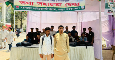 ‘অর্থের অভাবে যেন থেমে না যায় স্বপ্ন’ শিক্ষার্থীদের পাশে ছাত্রদল নেতা রবিউল