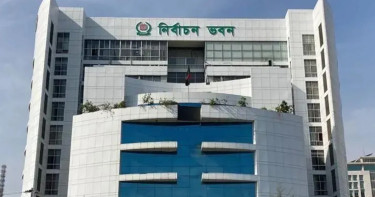 নিষিদ্ধ আওয়ামী লীগের নিবন্ধন বিষয়ে জরুরি বৈঠকে ইসি