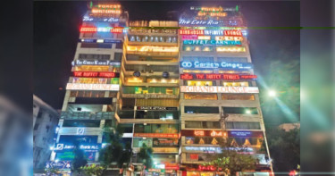 রেস্টুরেন্ট যেন মরণফাঁদ!