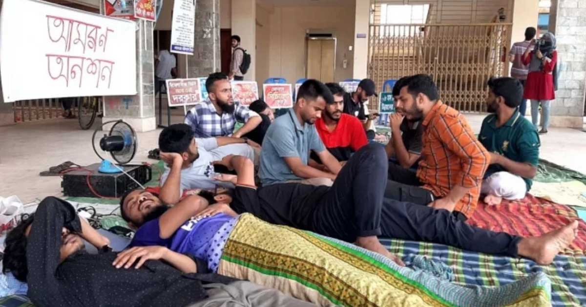 উপাচার্য অপসারণের দাবিতে বরিশাল বিশ্ববিদ্যালয়ের শিক্ষার্থীরা অনশনে