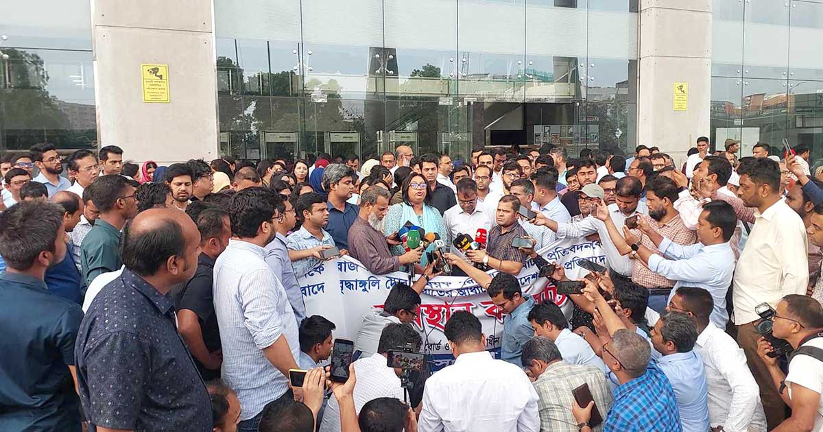 রাতের আঁধারে অধ্যাদেশ জারির প্রতিবাদ এনবিআর কর্মকর্তা-কর্মচারীদের