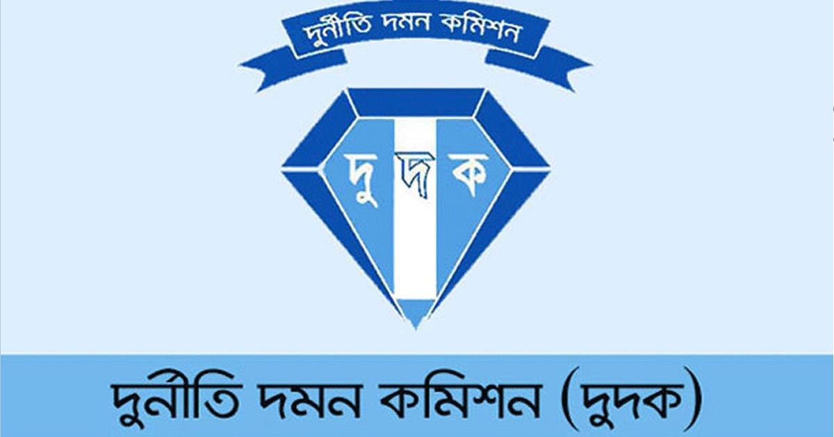 ১৫৭ বিদ্যুৎ কেন্দ্রের নথি তলব দুদকের