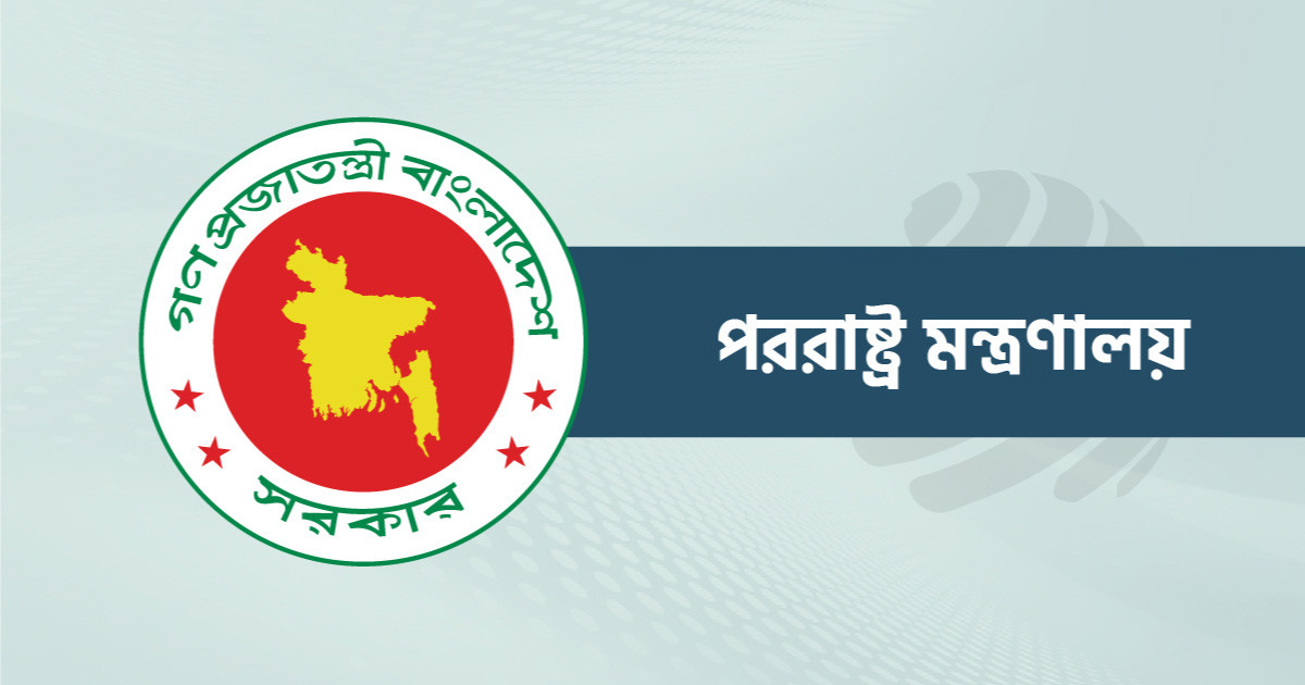 পুশ ইন বন্ধে ভারতকে চিঠি