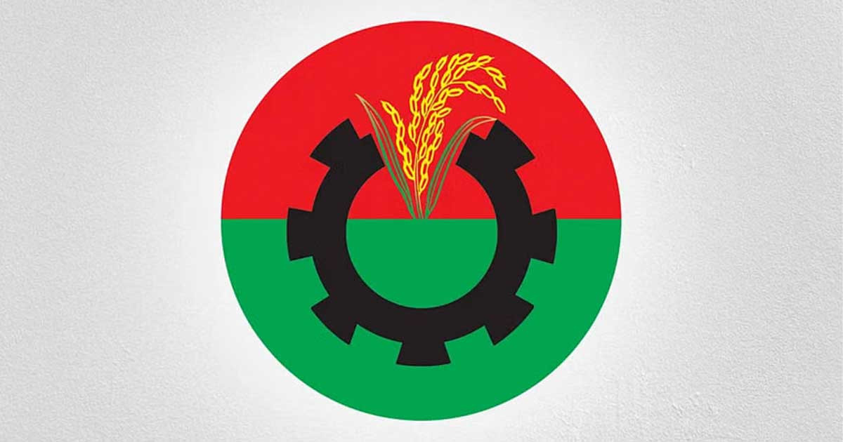 দুই নেতাকে বহিষ্কার করলো বিএনপি