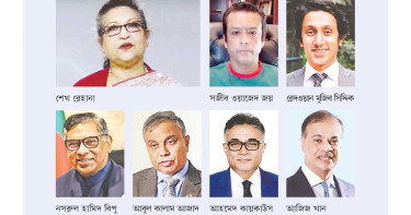 বিপুল অর্থপাচারে ‘সেভেন স্টার’ গ্রুপ