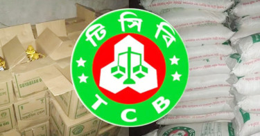 নিয়োগ দিচ্ছে টিসিবি, এসএসসি পাসেও আবেদন
