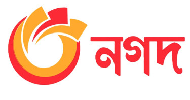 নগদে প্রশাসক ও নতুন বোর্ড অবৈধ: সুপ্রিম কোর্টের চেম্বার জজ আদালতের রায়