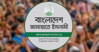 জামায়াতের নিবন্ধন: আপিলের পরবর্তী শুনানি আগামীকাল